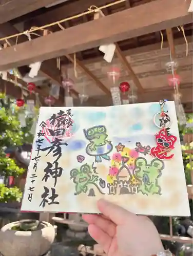 尾張猿田彦神社(愛知県)