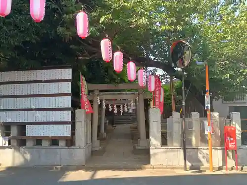 藤神稲荷神社(東京都)