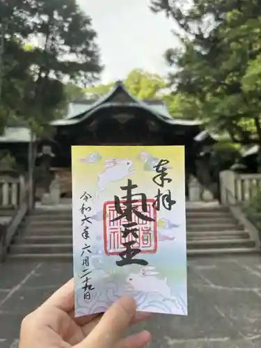 岡崎神社の御朱印