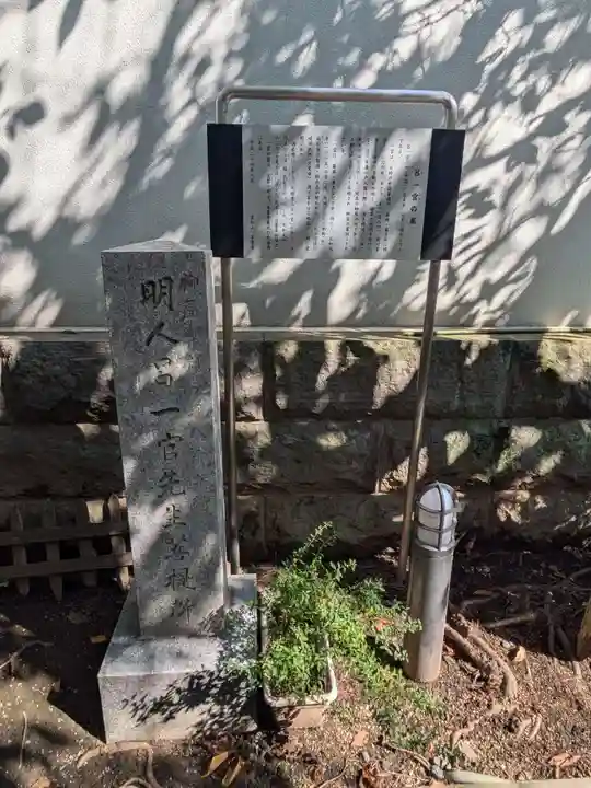 本誓寺(東京都)