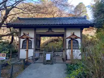 明月院(神奈川県)