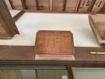 宝泉寺のその他建物