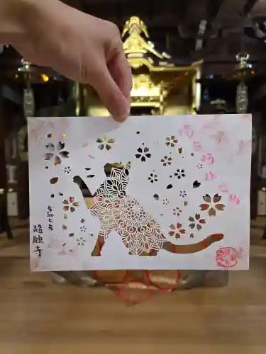 隨願寺(三重県)