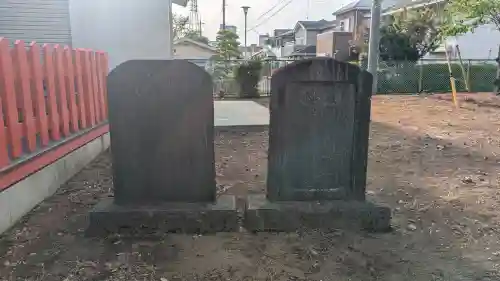 稲荷神社の{uncategorized: "未分類", other: "その他", undefined: "問題あり", building: "その他建物", grave: "お墓", sacred_gate: "鳥居", guardian: "狛犬", statue: "像", buddha: "仏像", history: "歴史", nature: "自然", garden: "庭園", animal: "動物", pagoda: "塔", temizu: "手水舎", mountain_gate: "山門・神門", sanctuary: "本殿・本堂", subordinate: "末社・摂社", art: "芸術", scenery: "景色", jizo: "地蔵", ema: "絵馬", goshuin: "御朱印", omikuji: "おみくじ", items: "授与品その他", amulet: "お守り", goshuincho: "御朱印帳", eats: "食事", festival: "お祭り", votive_dance: "神楽", shichigosan: "七五三参", wedding: "結婚式", experience: "体験その他", initially: "初詣", around: "周辺", anti_infection: "感染症対策"}