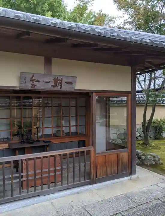 大仙院のその他建物