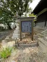 慈観寺(広島県)