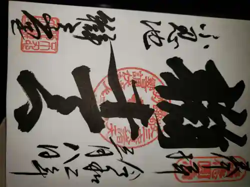 寛永寺不忍池弁天堂(東京都)