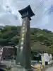 大山阿夫利神社(神奈川県)