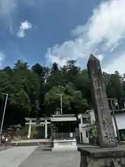 志波彦神社・鹽竈神社(宮城県)