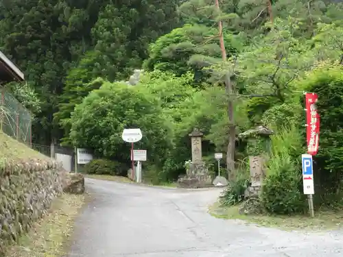 法雲寺(埼玉県)