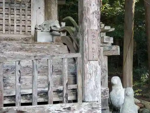 二村神社の狛犬