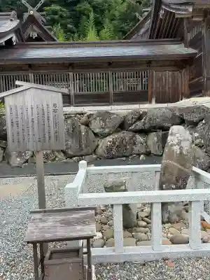 佐太神社(島根県)