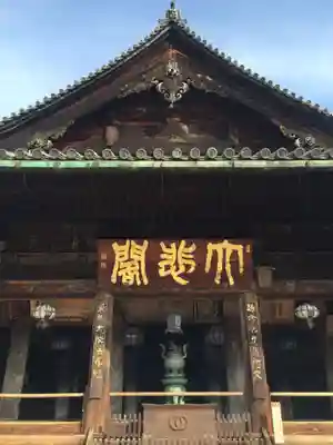 長谷寺の本殿・本堂
