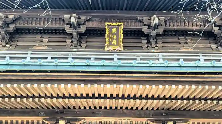 法華経寺のその他建物
