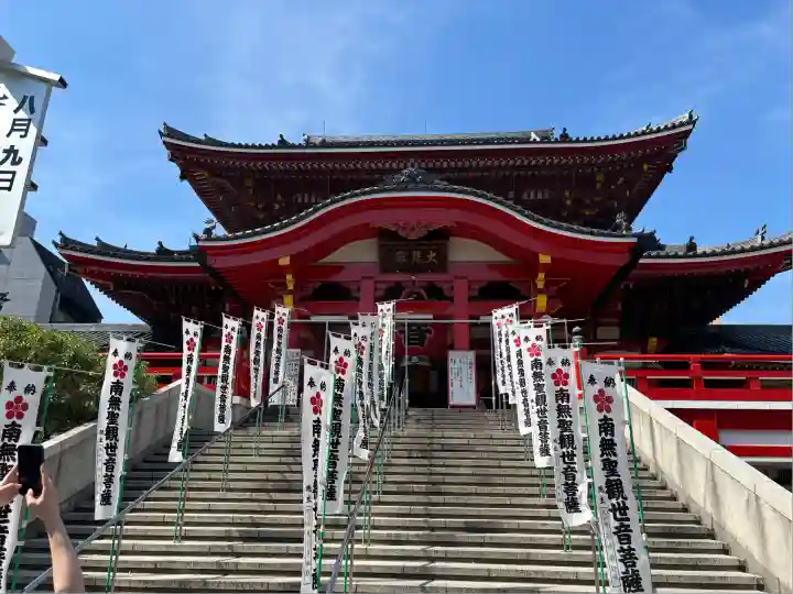 大須観音 (北野山真福寺宝生院)(愛知県)