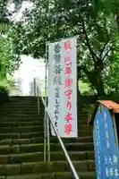 国上寺(新潟県)