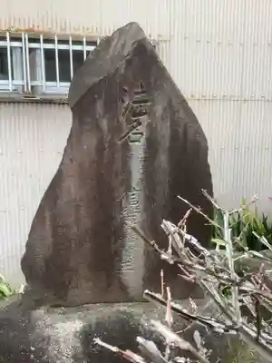 阿弥陀寺のその他建物