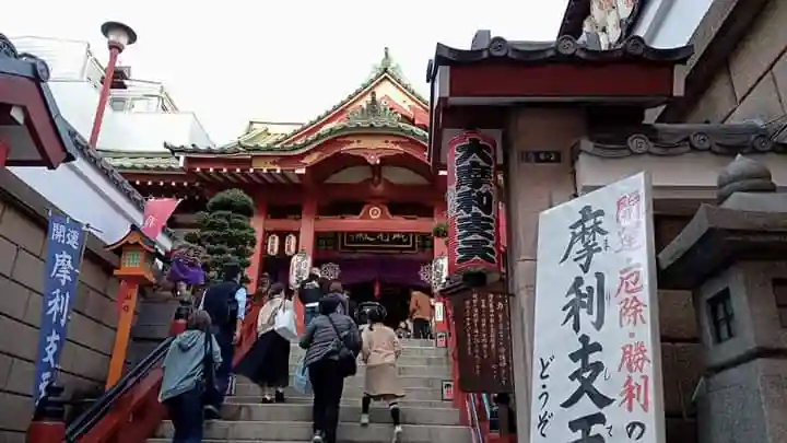 摩利支天 徳大寺のその他建物