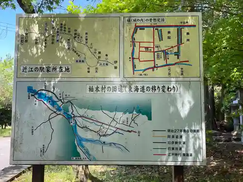 吉山神社(滋賀県)