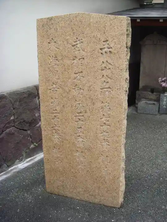 正藏院のその他建物