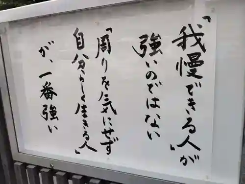 光清寺のその他建物