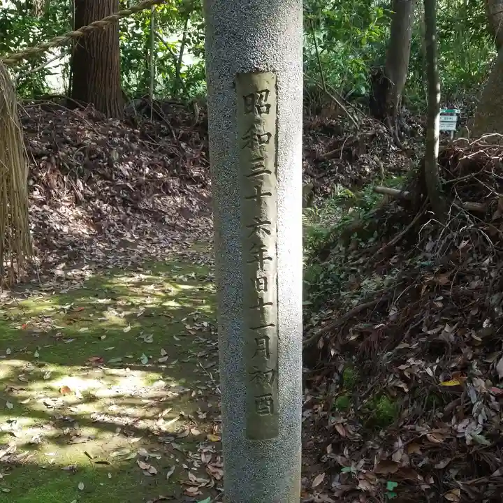 香取神社のその他建物