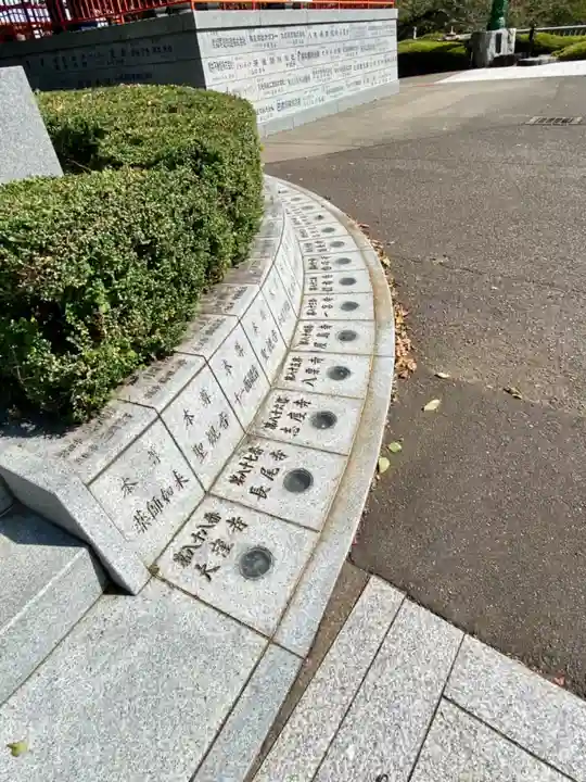 成田山福井別院九頭龍寺(福井県)