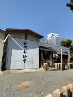 貴布禰神社のその他建物