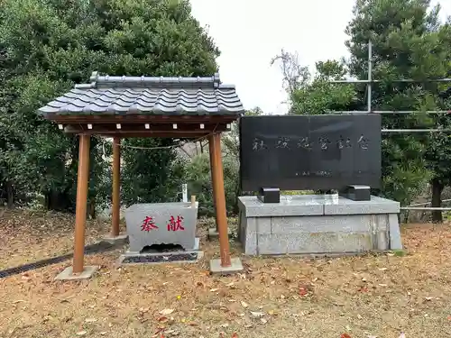 浅間神社の手水