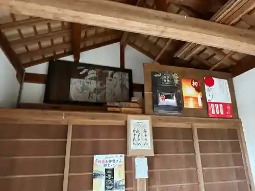 荒田神社(和歌山県)