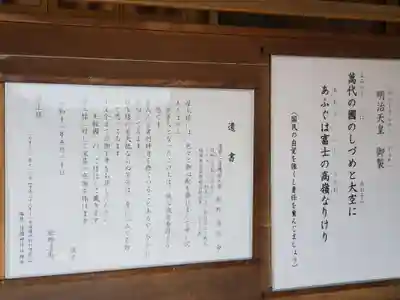 福岡縣護國神社のその他建物