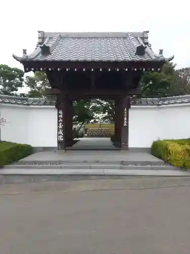 金成院(栃木県)