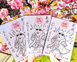 札幌護國神社(北海道) 2026年05月16日(土)〜(2026年05月11日(月) 21時22分23秒投稿)