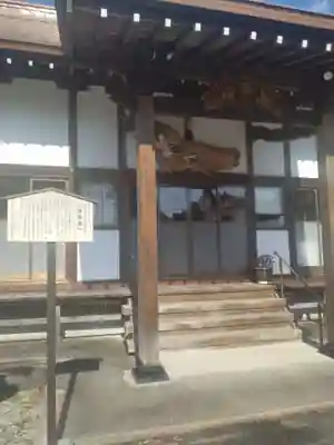 定迎寺(宮城県)