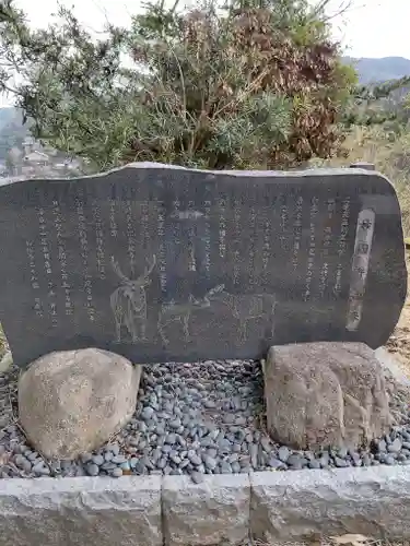 妙国寺(京都府)