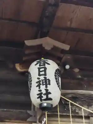 岡部春日神社～👹鬼門よけの🌺花咲く🌺やしろ～(福島県)