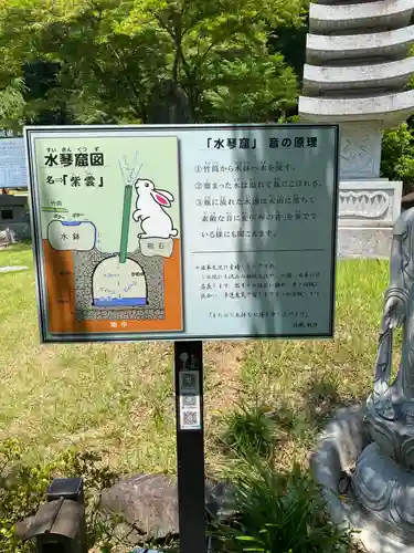 三毳不動尊(栃木県)