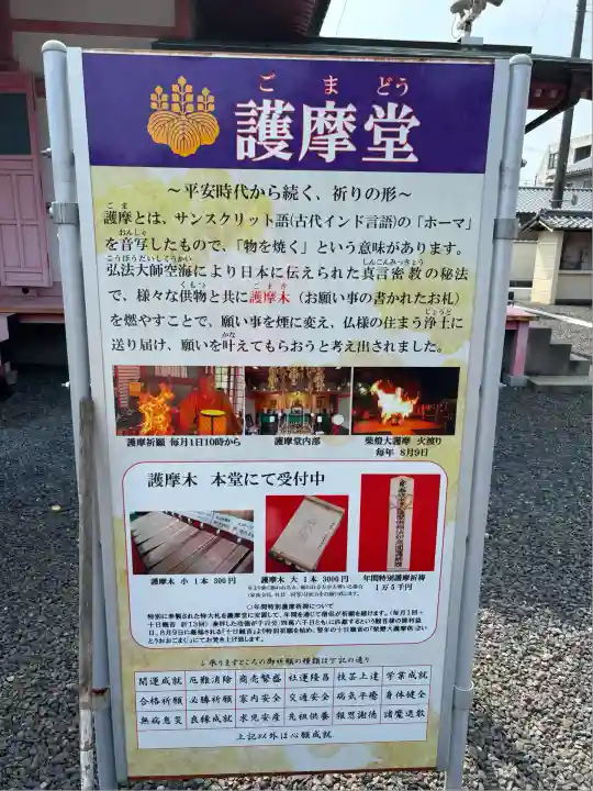 津観音(三重県)