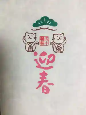 五十稲荷神社(栄寿稲荷神社)(東京都)