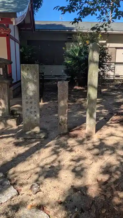 若王子稲荷(京都府)