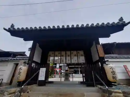 不空院(奈良県)