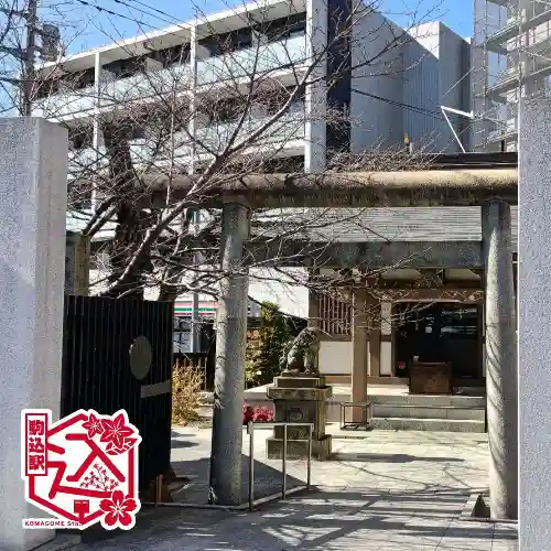 大國神社(東京都)