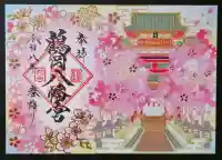 鶴岡八幡宮の{uncategorized: "未分類", other: "その他", undefined: "問題あり", building: "その他建物", grave: "お墓", sacred_gate: "鳥居", guardian: "狛犬", statue: "像", buddha: "仏像", history: "歴史", nature: "自然", garden: "庭園", animal: "動物", pagoda: "塔", temizu: "手水舎", mountain_gate: "山門・神門", sanctuary: "本殿・本堂", subordinate: "末社・摂社", art: "芸術", scenery: "景色", jizo: "地蔵", ema: "絵馬", goshuin: "御朱印", omikuji: "おみくじ", items: "授与品その他", amulet: "お守り", goshuincho: "御朱印帳", eats: "食事", festival: "お祭り", votive_dance: "神楽", shichigosan: "七五三参", wedding: "結婚式", experience: "体験その他", initially: "初詣", around: "周辺", anti_infection: "感染症対策"}