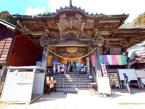 大山寺(神奈川県)