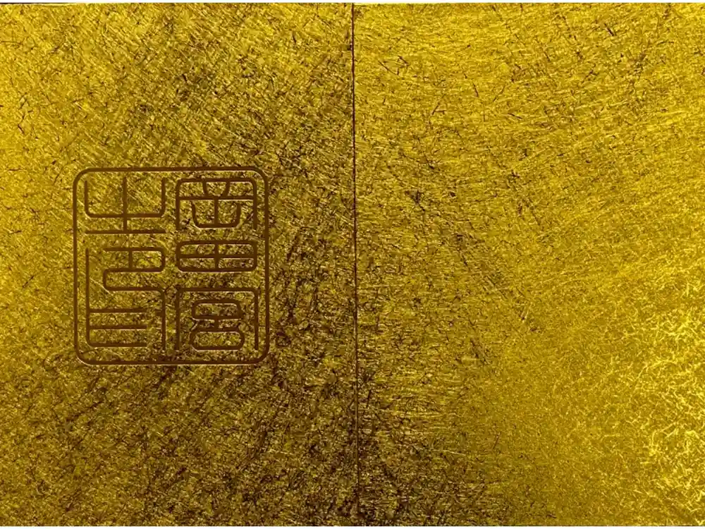 岡田神社の御朱印帳