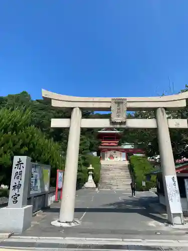 赤間神宮(山口県)