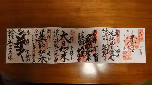 成田山新勝寺(千葉県)