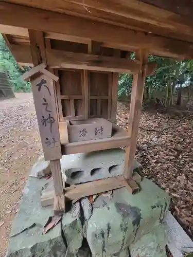 森正八幡神社(愛媛県)