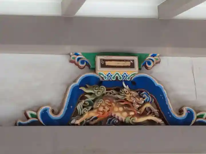 湯島天満宮の芸術