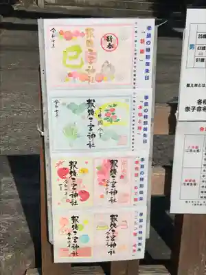 今市報徳二宮神社(栃木県)